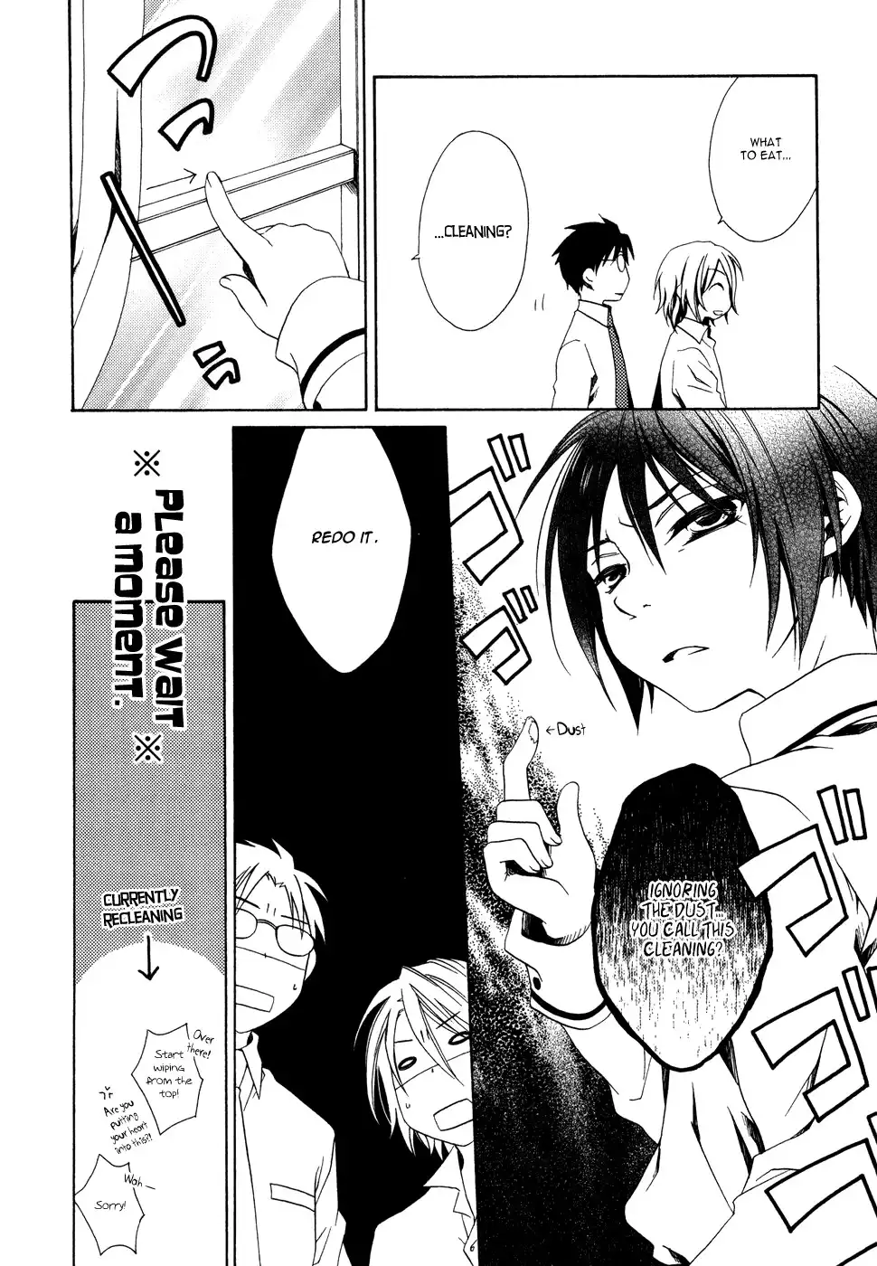 Shounen Maid Chapter 2 16